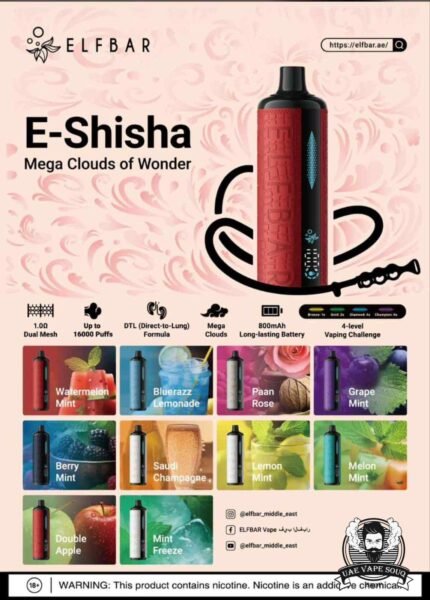 ELF BAR E SHISHA 16000 Puffs Price in UAE